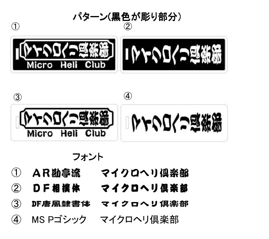 画像: レーザー　木製ウォルナットネームプレート(送料無料）